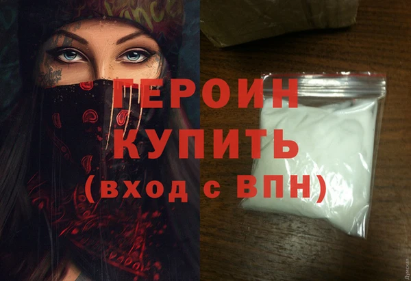 альфа пвп Вязники