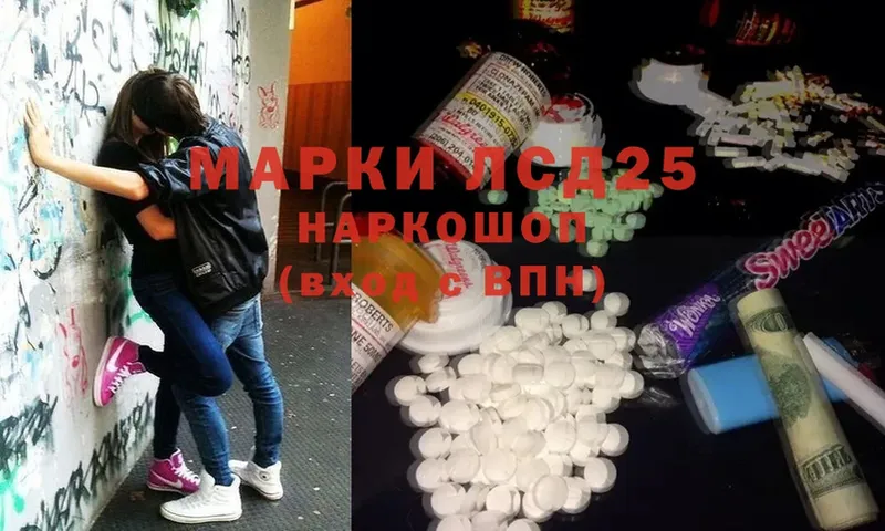 мега ссылки  Кстово  Лсд 25 экстази ecstasy 