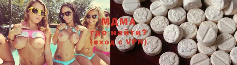 MDMA молли  shop состав  Кстово 